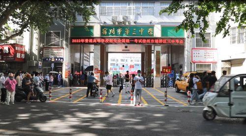 宿州三中最新爆料,揭秘校园风云背后的真相