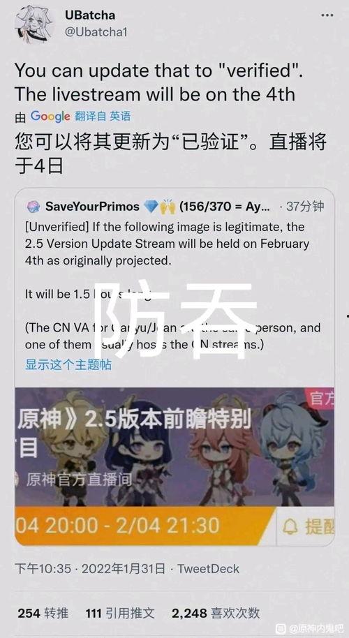 2.6武器池爆料最新,全新神兵利器，等你来战！