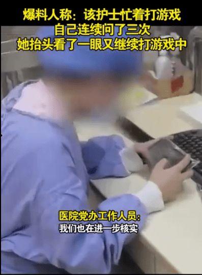 广东护士爆料视频最新版,揭露医疗行业惊人内幕